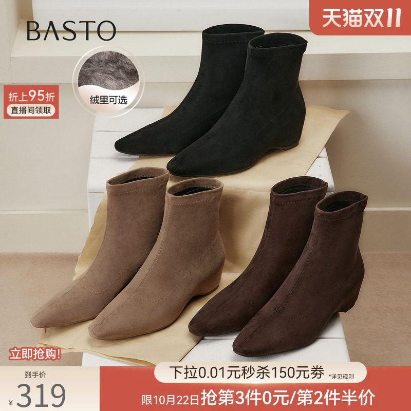 百思图26冬新款通勤加绒尖头粗跟弹力瘦瘦靴内增高女短靴S3330DZ6