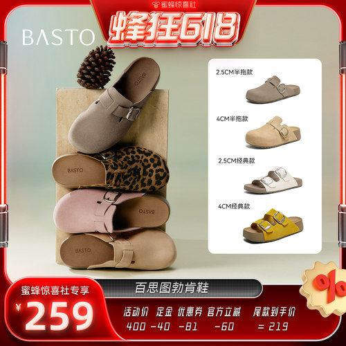 时尚潮流简约舒适
