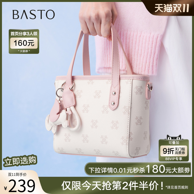 时尚潮流OL通勤