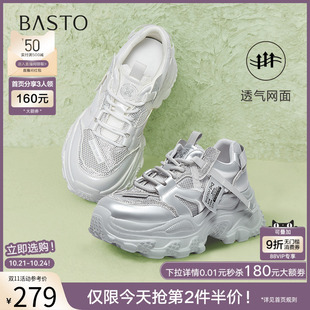 B2155BM5 厚底女休闲鞋 百思图25夏商场新款 舒适网面透气银色老爹鞋