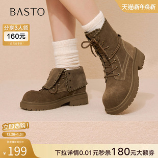 马丁靴大黄靴厚底女短靴D3722DD5 翻领工装 百思图2025冬季 商场新款