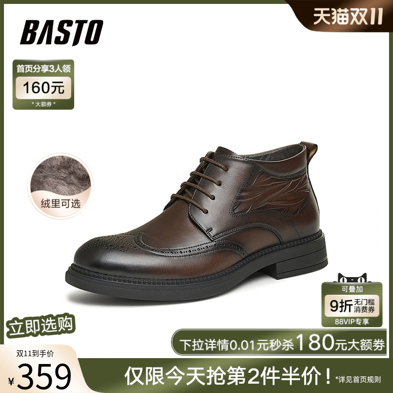 时尚潮流简约舒适