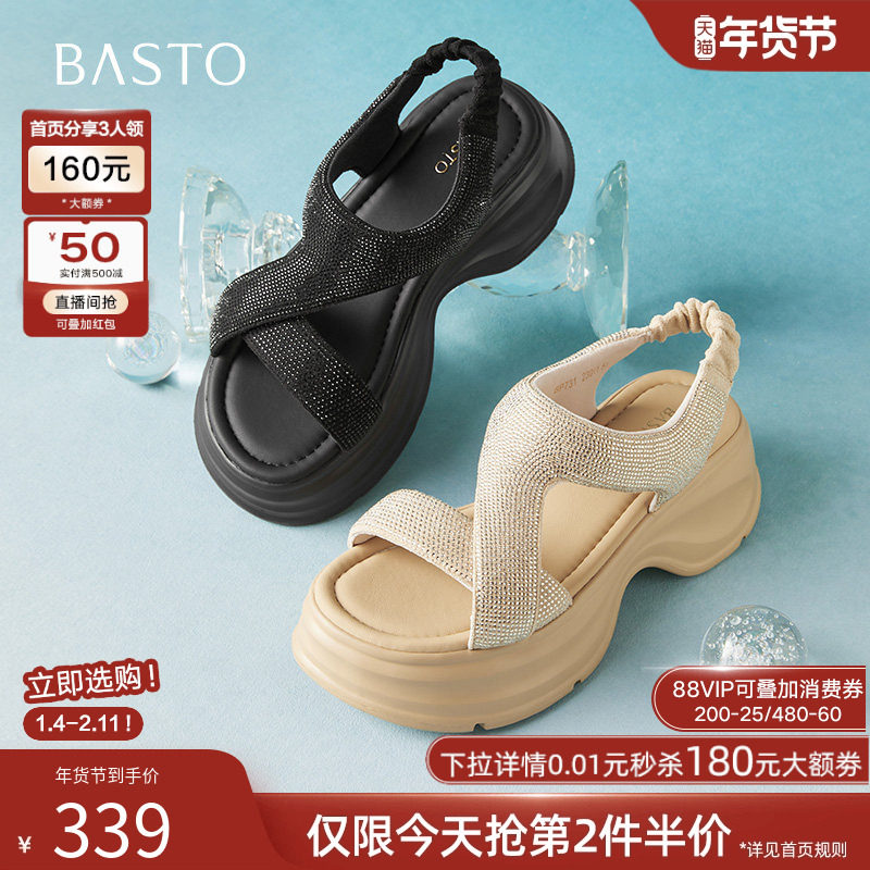 百思图2025夏季商场新款时尚水钻厚底增高凉鞋女休闲凉鞋BP731BL5,女鞋,休闲凉鞋,淘宝优惠券,粉丝福利购,淘宝优惠卷