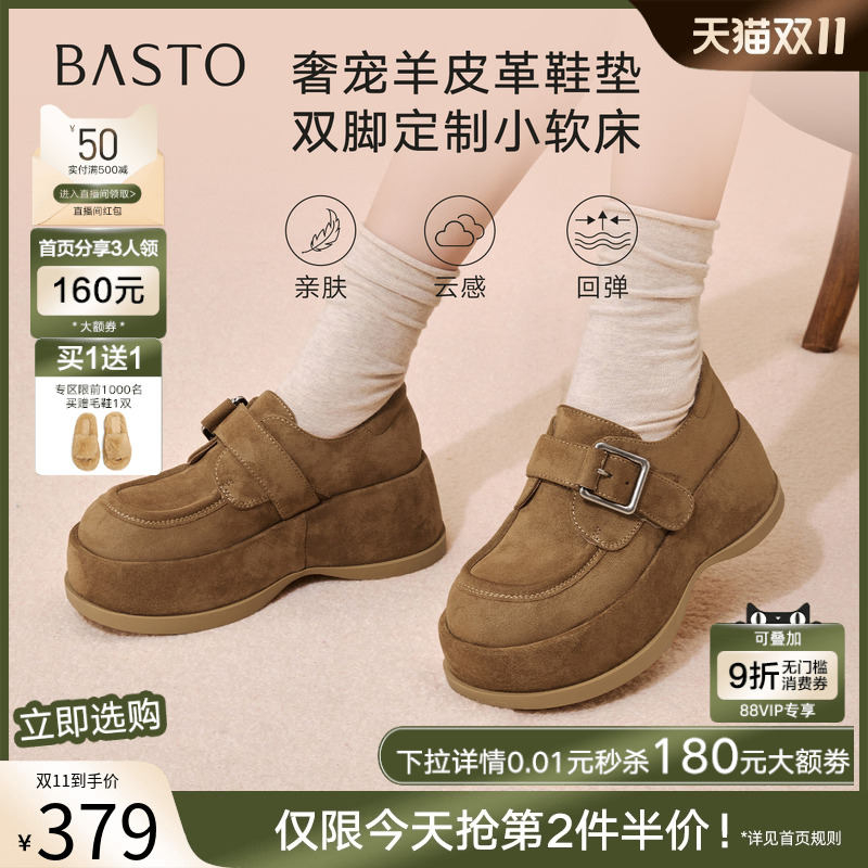 时尚潮流简约舒适
