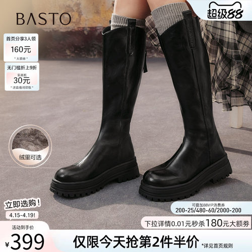 百思图25冬加绒增高骑士长靴女