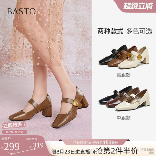 时尚潮流简约舒适