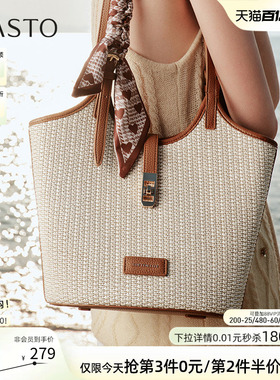 母亲节礼物百思图26夏商场新款草编包大容量托特包斜挎包TY091BX6