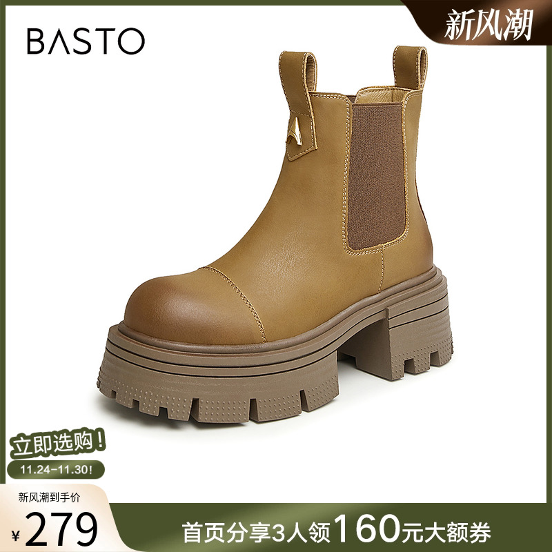 2023百思图时尚休闲烟筒靴