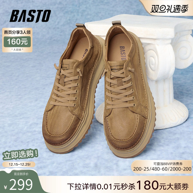 时尚潮流时尚潮流