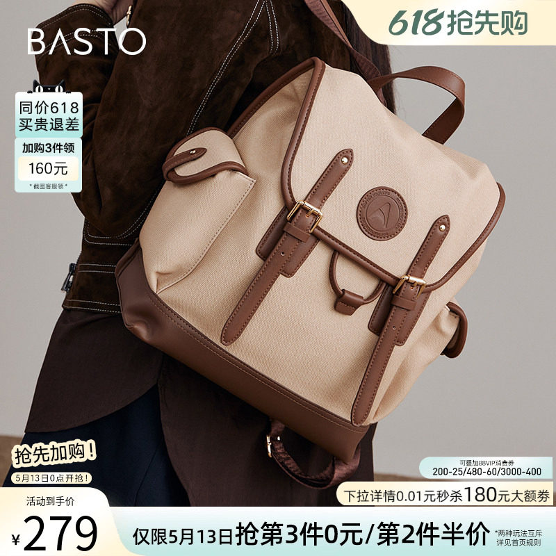 百思图商场同款时尚大容量书包通勤旅行双肩背包大学生女X2792DX2