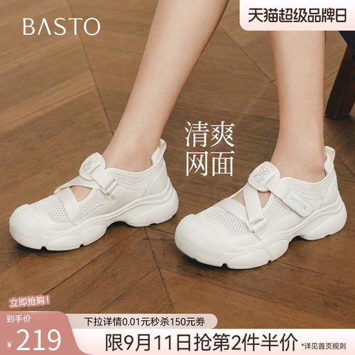 时尚潮流简约舒适