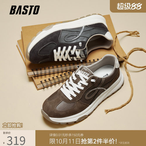 时尚潮流简约舒适