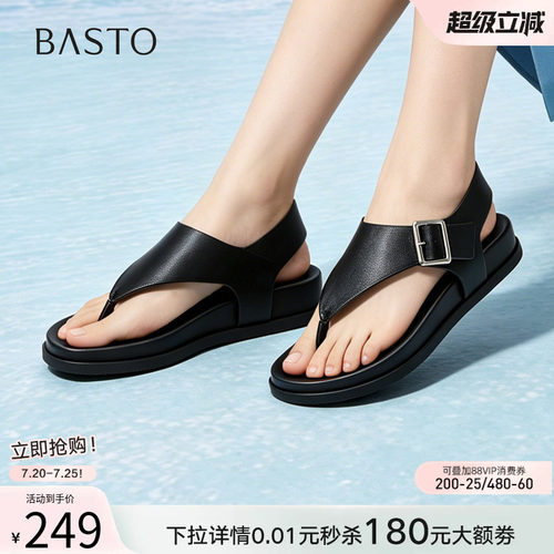 百思图2026夏季新款时尚平底人字拖露趾外穿女拖鞋E6811BL6Z