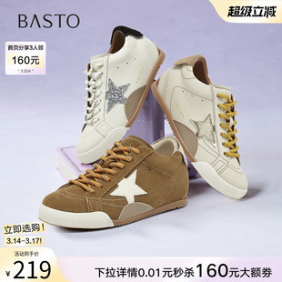 百思图春秋商场新款拼色星星高帮板鞋休闲鞋运动鞋女E1621CM5