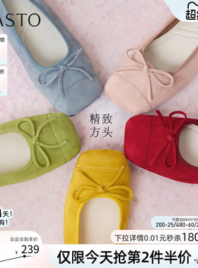 百思图26春季新款红色芭蕾单鞋绒面浅口蛋卷鞋平底女布鞋B2700CQ5