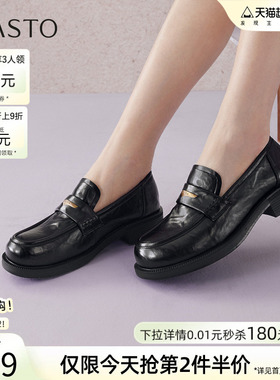 百思图2026春季新款英伦风厚底乐福鞋小皮鞋女深口单鞋BV301AA6