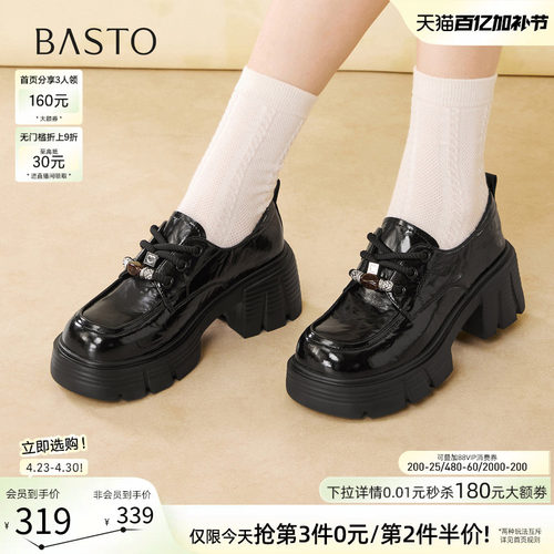 百思图春季厚底增高女士牛津鞋