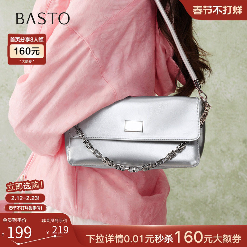百思图26春季新款百搭腋下包质感链条包时尚通勤单肩包女TY089AX6