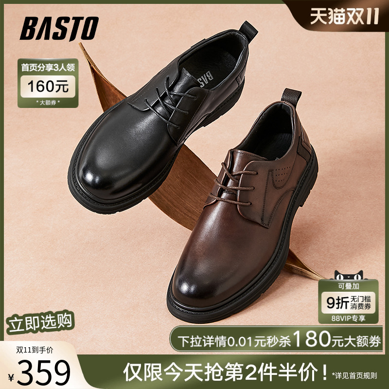 时尚潮流简约舒适