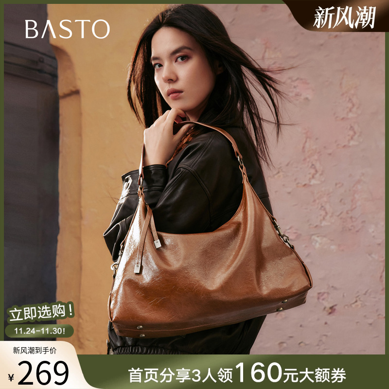 时尚潮流PL通勤