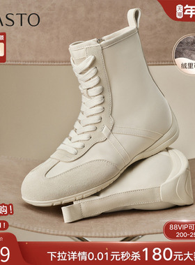 百思图25冬新款德训运动短靴拳击靴真皮加绒白色马丁靴女A8727DD5