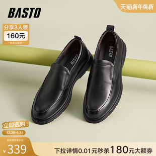 厚底男休闲皮鞋 牛皮商务一脚蹬豆豆乐福鞋 B2320AM4 时尚 百思图秋季