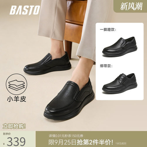 时尚潮流简约舒适