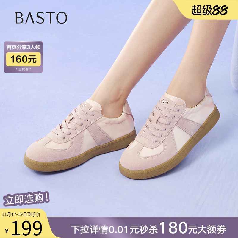 时尚潮流简约舒适