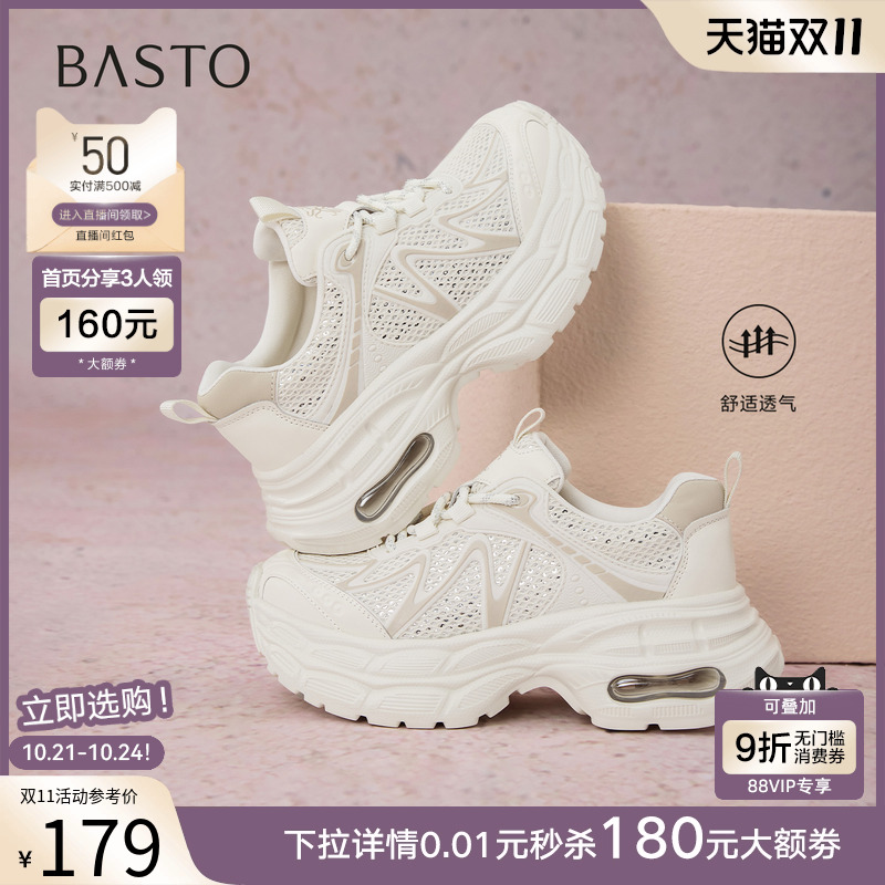 时尚潮流时尚潮流