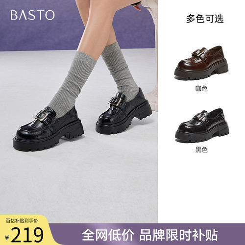 时尚潮流简约舒适