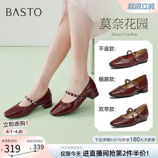 女浅口单鞋 BN805AQ6 羊皮玛丽珍鞋 法式 莫奈花园 百思图26春新款