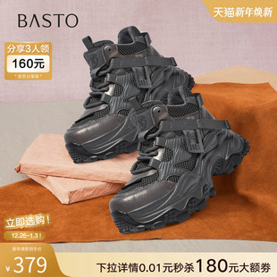 潮流街头女休闲运动鞋 百思图2025冬季 时尚 老爹鞋 B6092DD5 新款