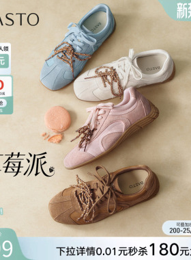 【草莓派】百思图26春新款真皮粉色德训鞋芭蕾运动休闲鞋板鞋女鞋