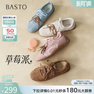 【草莓派】百思图26春新款真皮粉色德训鞋芭蕾运动休闲鞋板鞋女鞋