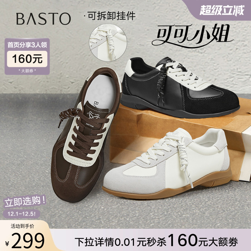 时尚潮流简约舒适