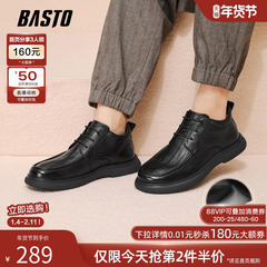 百思图2025冬季商场新款加绒休闲皮鞋简约商务通勤男鞋13002DD5