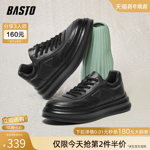 时尚潮流简约舒适