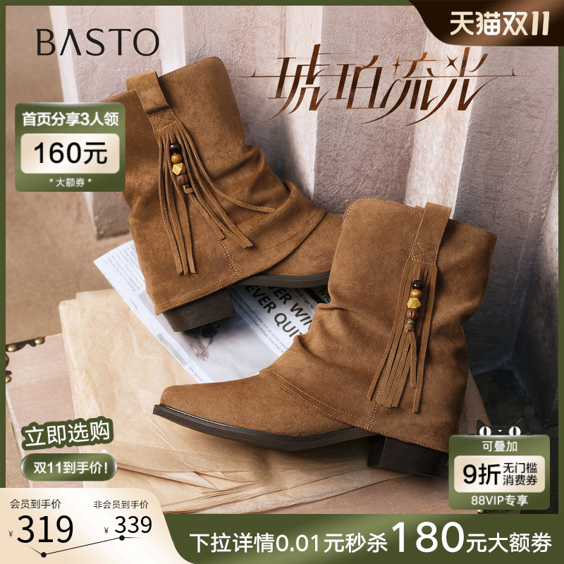 【琥珀流光】百思图25冬新款西部牛仔堆堆靴裤管靴女短靴BP073DZ5