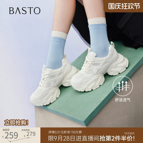 时尚潮流简约舒适