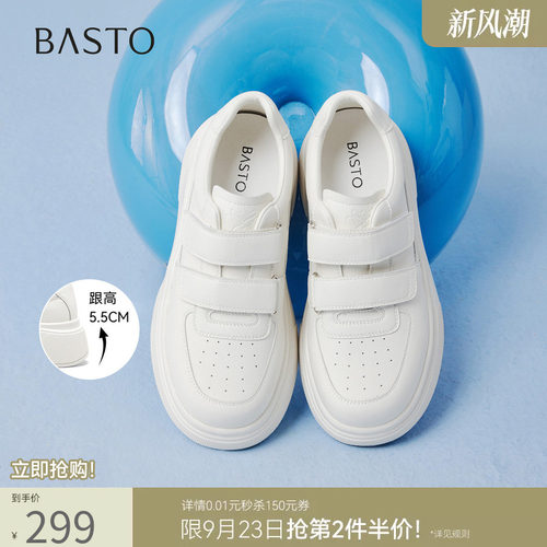 时尚潮流简约舒适