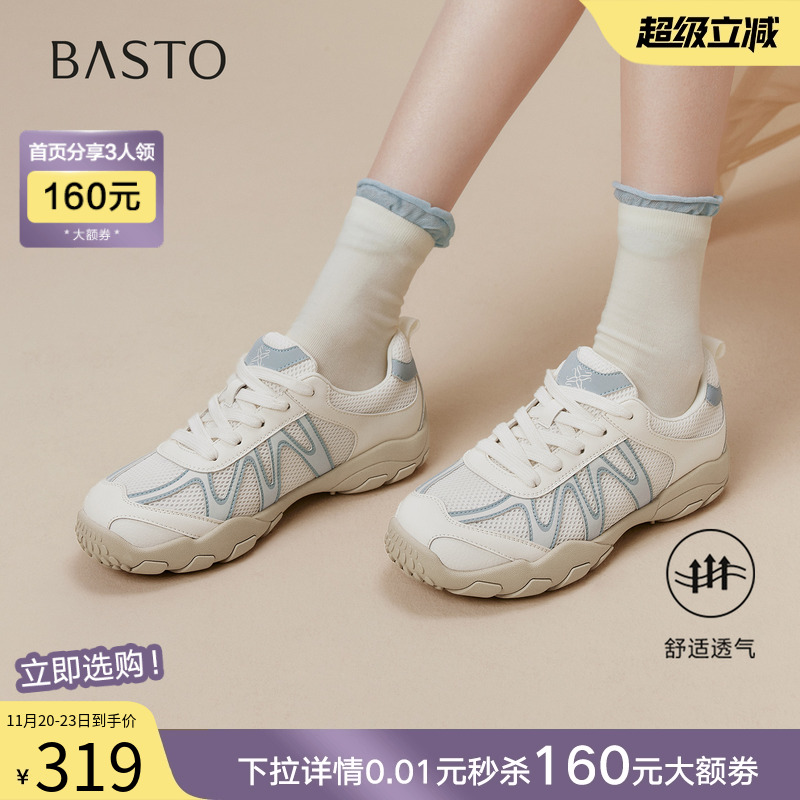 时尚潮流时尚潮流