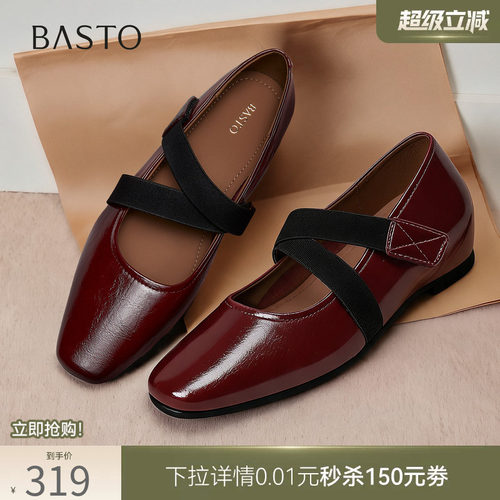 时尚潮流简约舒适