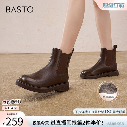 时尚潮流简约舒适