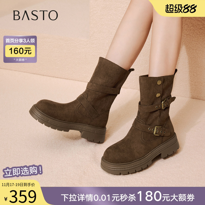 时尚潮流简约舒适