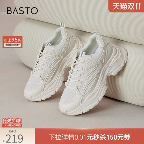 2023休闲鞋百思图时尚