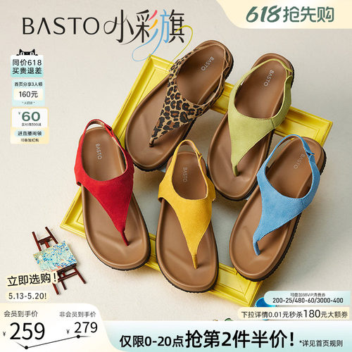 时尚潮流简约舒适
