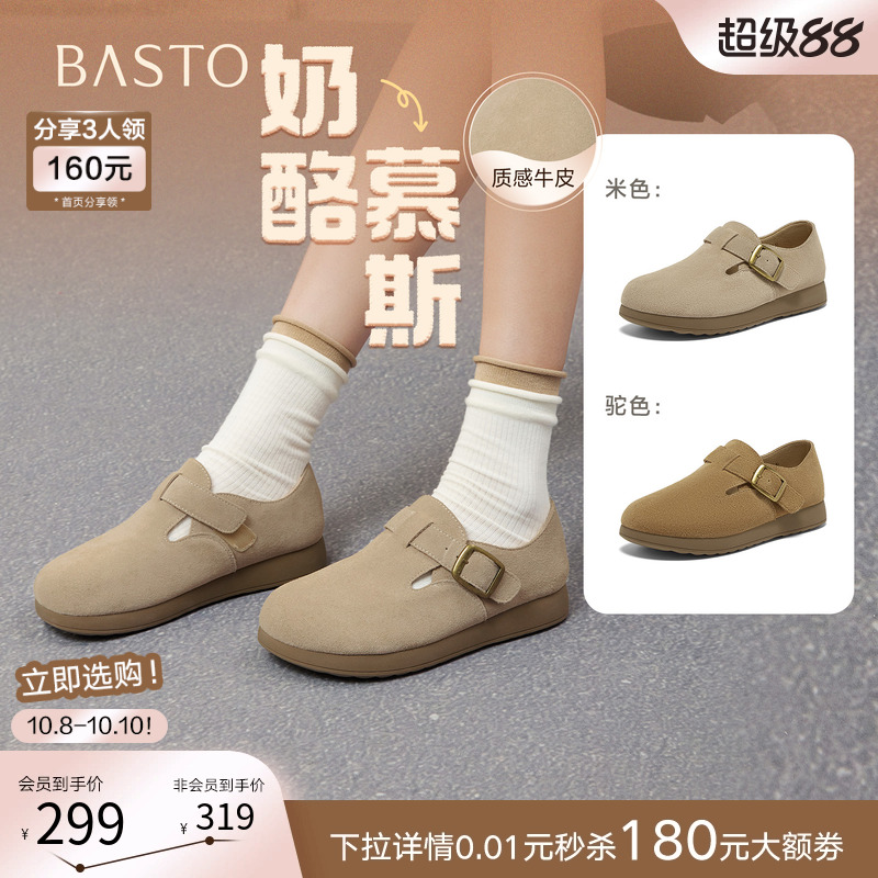 时尚潮流时尚潮流