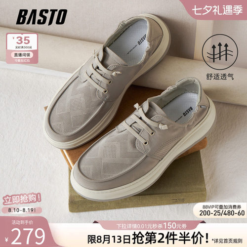 百思图商场同款男布鞋