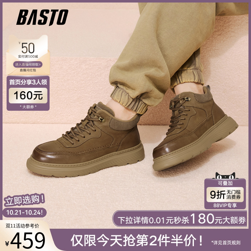 时尚潮流简约舒适