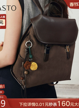 百思图2025冬季商场新款时尚复古书包短途旅行双肩背包女JA259DX5